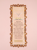 RETABLO CONFIRMACIÓN