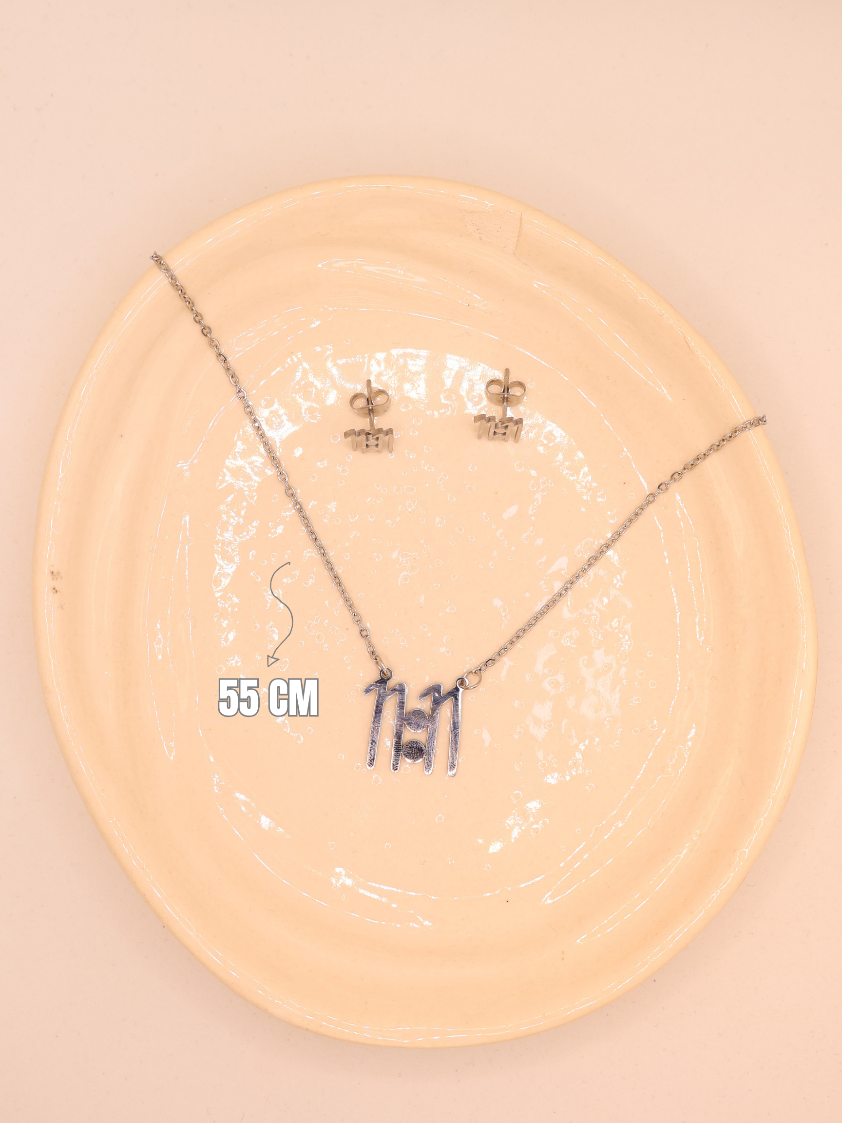 SET 29